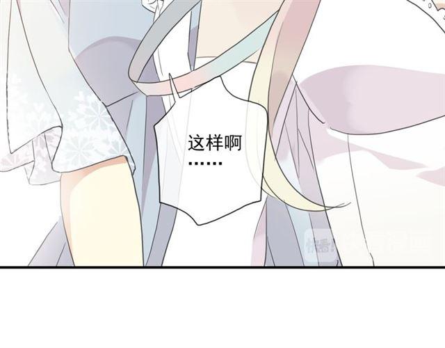 守护篇 第4话 甜蜜的舞会155