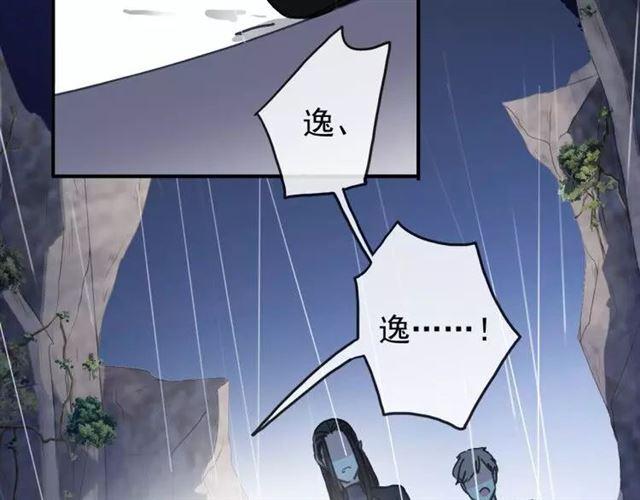 第67话 悔恨的眼泪75