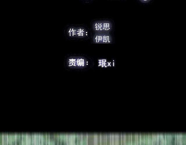 誓约篇 第38话 你是我的信念1