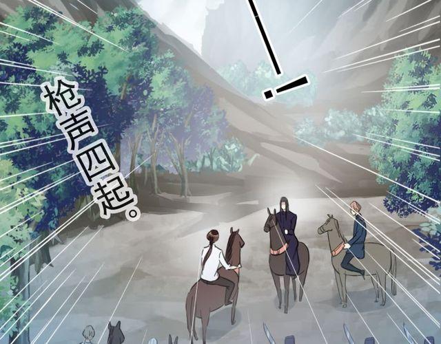 誓约篇 第39话 激战在即48