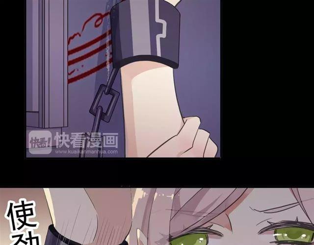誓约篇 第11话 我在意那句话36