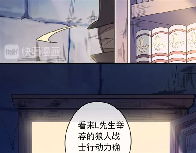 守护篇 第47话 紧紧揪住的心65