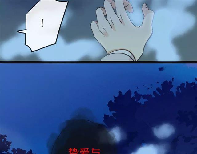 誓约篇 第22话 残酷的抉择133