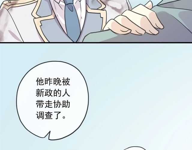 守护篇 第52话 心满意足54