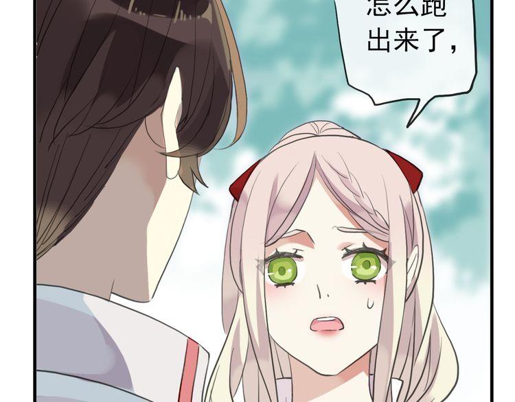 誓约篇 第31话 护驾来迟！14