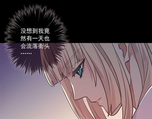 守护篇 第17话 恨意上涌82