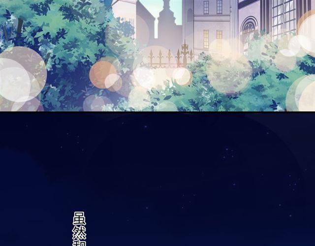 守护篇 第2话 你的戒指呢？157
