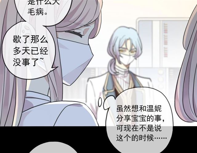 守护篇 第53话 我的条件90