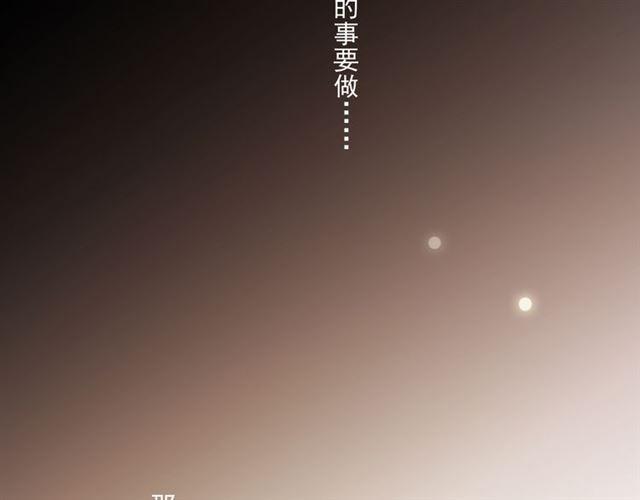 守护篇 第16话 仇恨的种子171