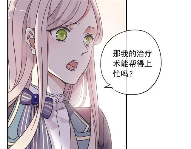 守护篇 第5话 校园袭击事件60