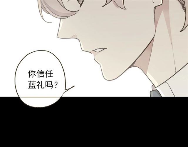 守护篇 第52话 心满意足98