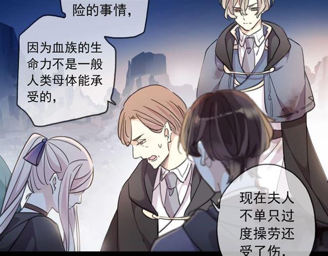 第59话 爱的惊喜18