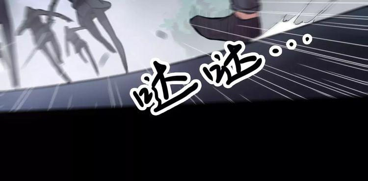誓约篇 第22话 残酷的抉择16