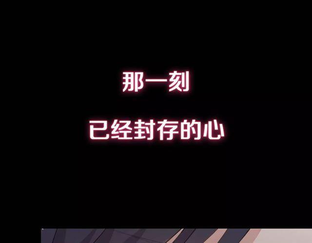 新篇章-剧情预告38