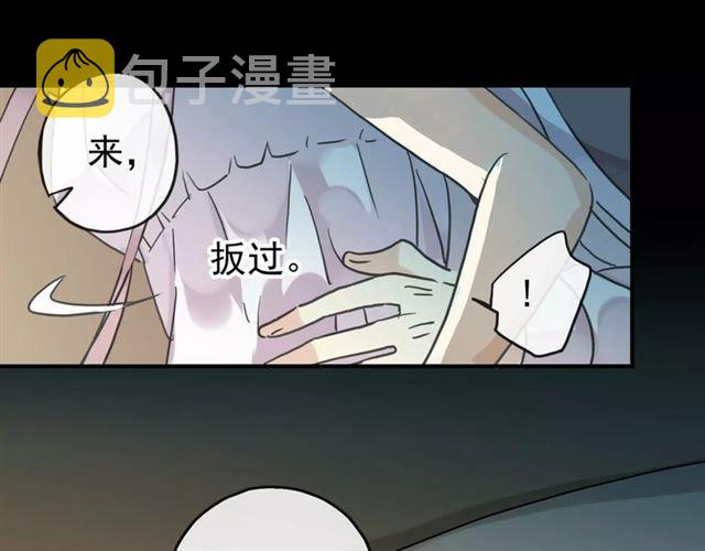 第26话 不会放开你的手46