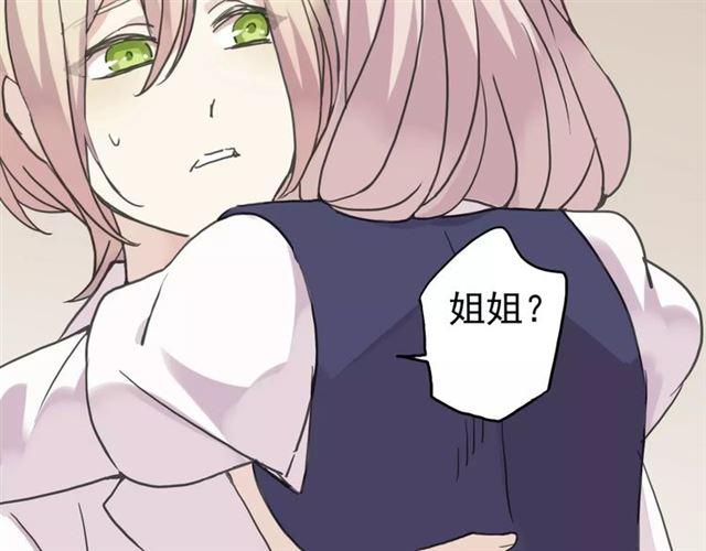 第15话 犯错的孩子必须惩罚1
