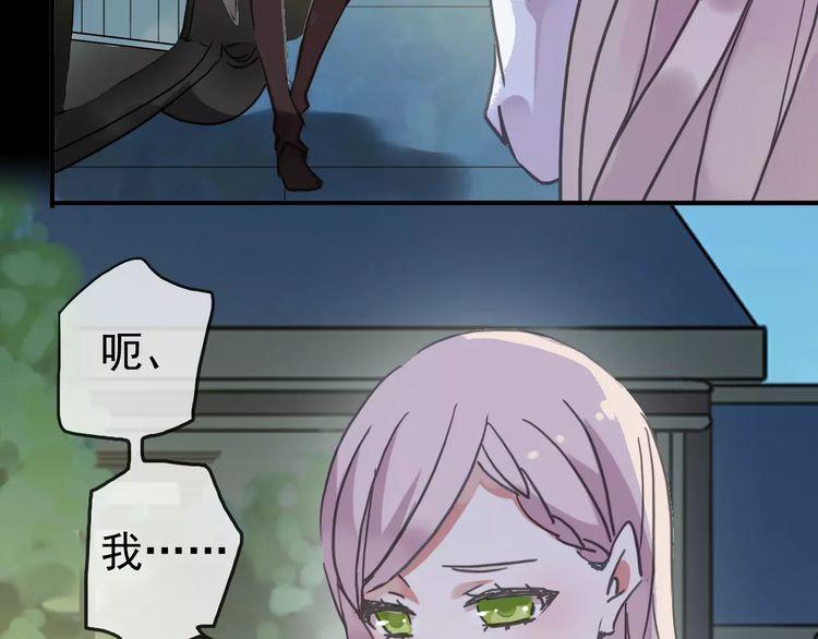 第46话 拉拢67