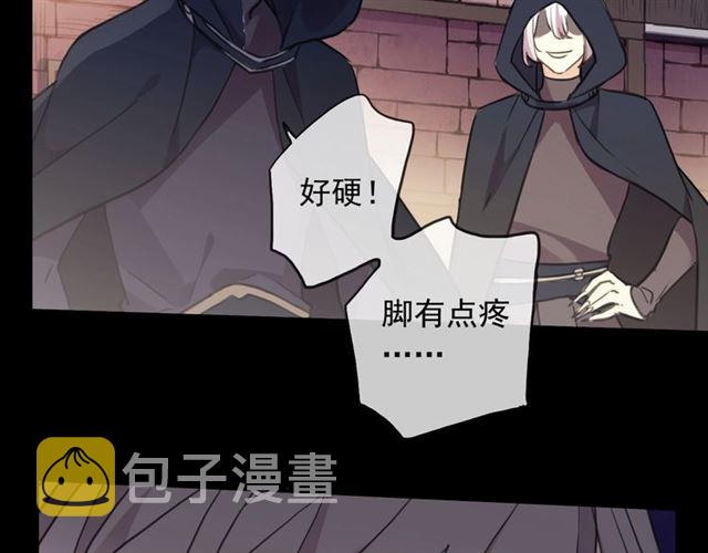 守护篇 第49话 狼人之战47