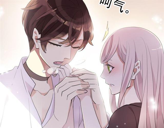 誓约篇 第53话 主动出击的爱26