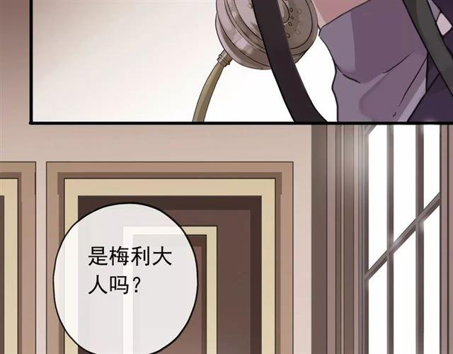 第63话 孤注一掷29