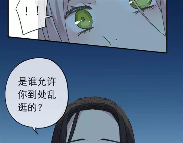 第13话 罪爱的萌芽38
