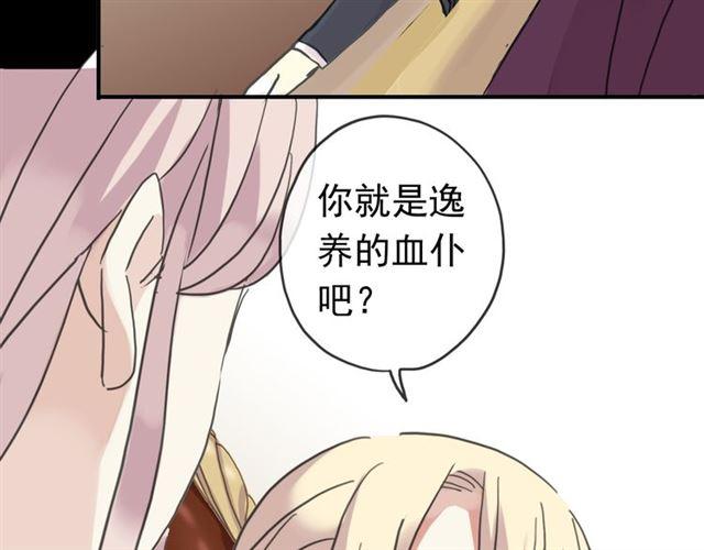 第35话 翻谁的牌子？113