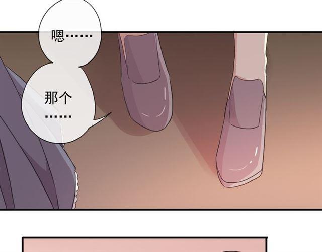 守护篇 第2话 你的戒指呢？85