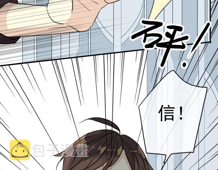 第42话 我一直在等你回来39