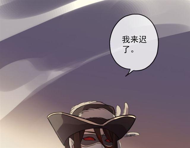 守护篇 第11话 我来晚了116