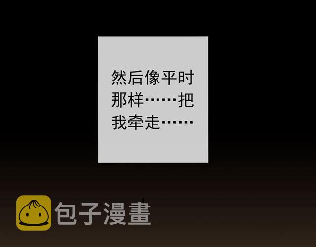 第35话 翻谁的牌子？129