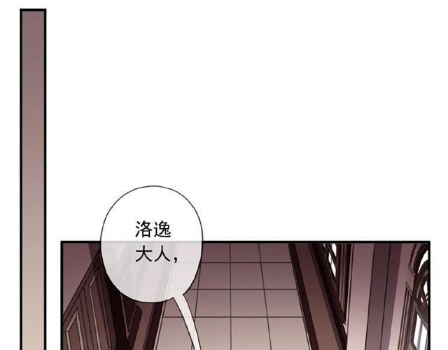 守护篇 第20话 “心意”118