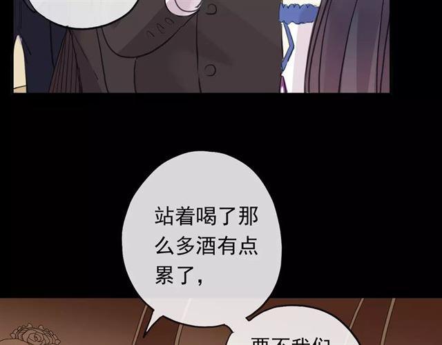 誓约篇 第2话 撕破你的伪装33