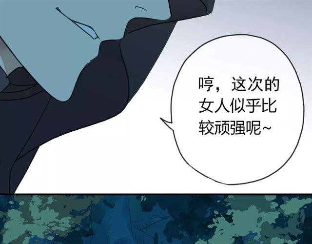 第5话 沉沦的协奏曲103