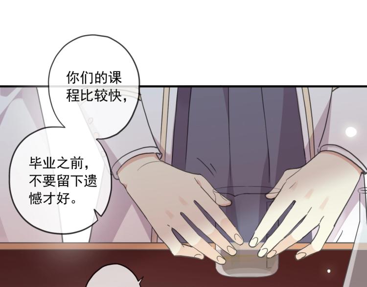 番外二 明哲言 &amp;amp;amp; 温妮 ?31