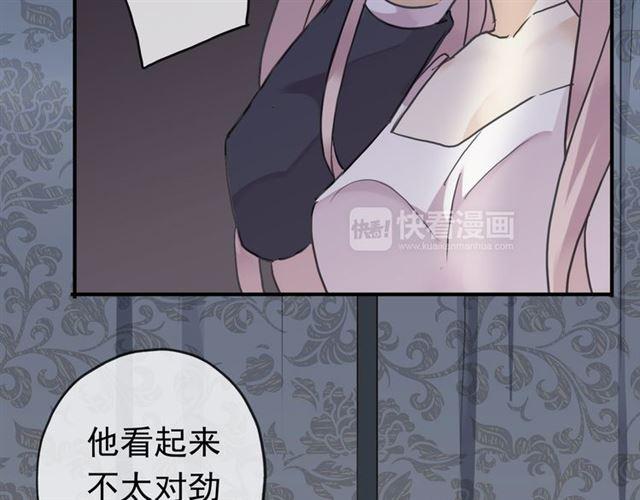 第8话 捉摸不透的温柔89