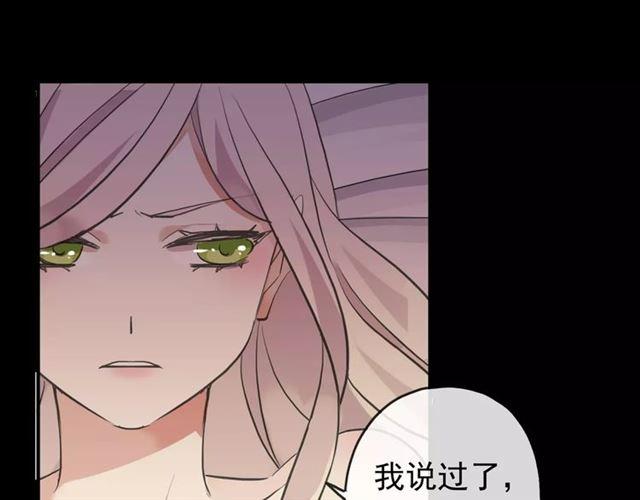 誓约篇 第11话 我在意那句话84