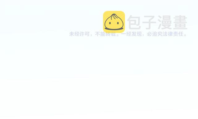 誓约篇 第53话 主动出击的爱114