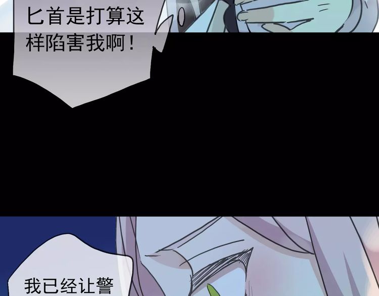 第40话 印记17