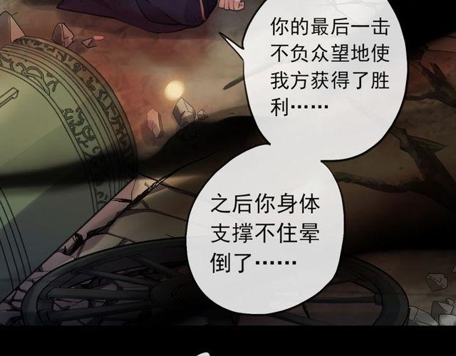 誓约篇 第43话 哥哥127