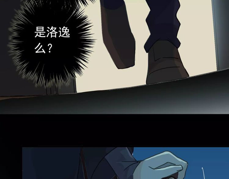 第21话 公主般的宠溺64