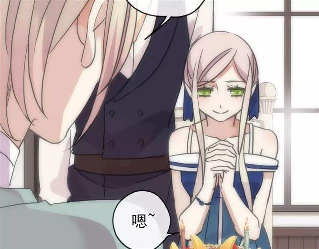第61话 亲爱的生日快乐30
