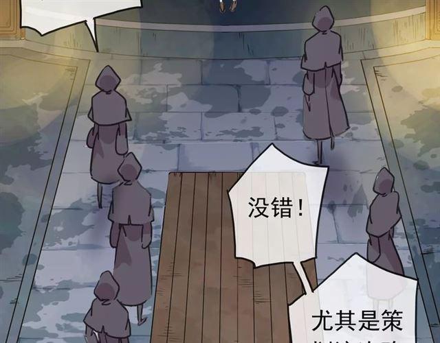 第49话 担心81