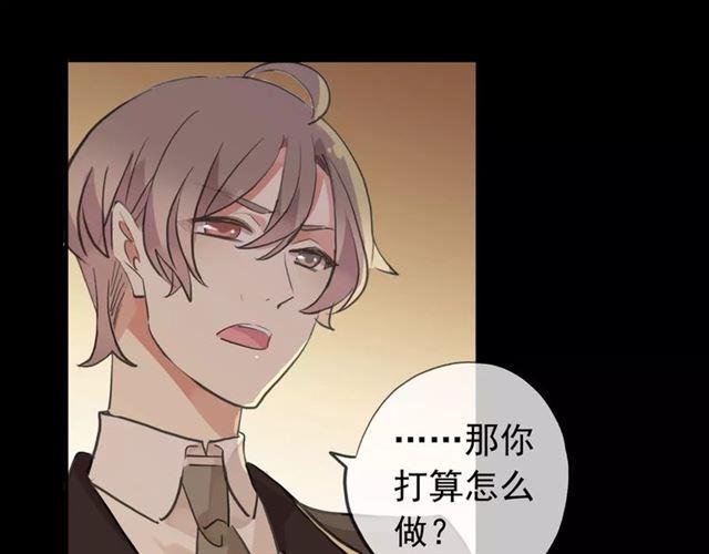 誓约篇 第9话 你会付出代价！106