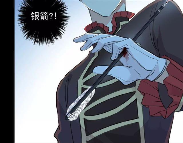 誓约篇 第4话 我要捕猎你24