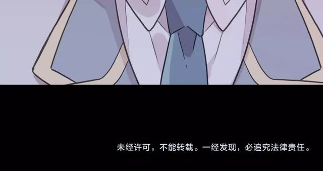 守护篇 第40话 甜蜜陷阱121