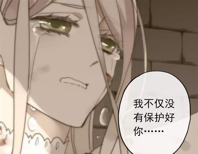 第56话 我也爱你！129