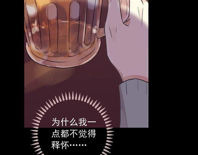 番外 抓到你了17