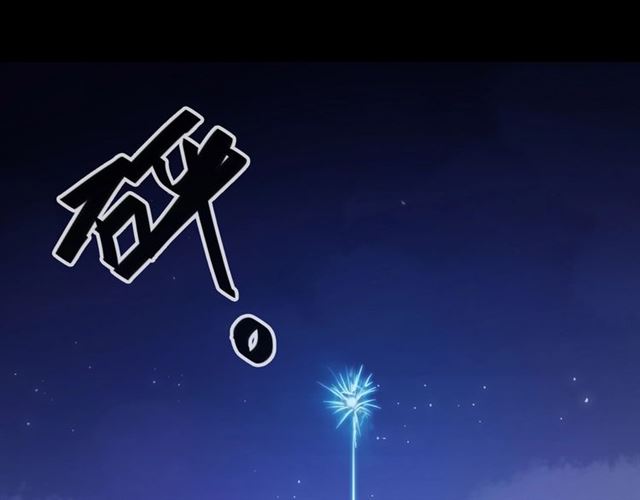 守护篇 第50话 解释71