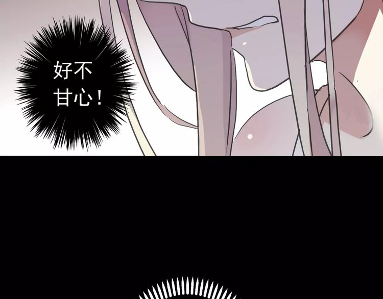 第55话 我爱你75