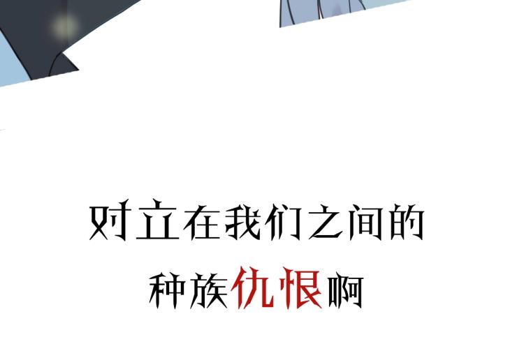 序章 宿命的邂逅36